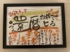 ゆかりは愛と光と…豊かさの源泉です。by姪🎁「秋分以降」