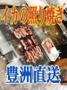 金太郎鮨