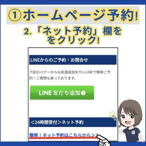 3「足の悩み専門の整足院宮崎店」