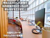「人と人とを繋ぐ、南魚沼市の中心拠点。南魚沼市事業創発拠点 MUSUBI-BA！」