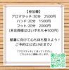 サロン価格の約62%OFF！「江戸川区瑞江駅すぐ！親子サロンMommy Handsでママ癒しのアロマタッチ体験会｜子育てママ向けハンド・フットマッサージ付きイベント」