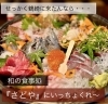 「ネットや他店で購入したジュエリーやアクセサリーの修理・メンテナンスはミヤモトにおまかせ下さい😌」