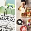 オープンから3か月で約250万人が来館！JR新宿駅「イイトルミネ」で“ついで”買い　「イイトルミネ」 夏の手土産にぴったりな限定品や新定番スイーツ
