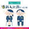 520号 投稿バトル天国「フリーペーパーHoo-JA！vol.520(4月25日号) 配布中です」