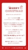 「遂にスタート❣️ ✨Christmas🎄campaign✨【宮崎 ひなたまちのサロン lihi】」