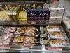 「10/17（金）～19（日）北海道フェア開催！道東の味覚を数量限定でお届けします」