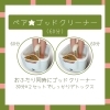 ペア割★ゴッドクリーナー（60分）（おひとりあたり￥5,500）
