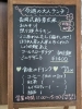 ランチと+200〜でドリンク「今週（4/7〜11）の大人ランチプレートのご案内」