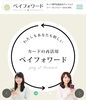 「5/6㈯沼津大手町会館スピ☆マル」