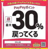 「Aロコモコ丼　B牛すじカレー」
