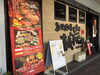 「魚沼の居酒屋、越炭々でランチ。刺身も定食も丼ものもあります。お洒落な炉端焼き居酒屋です。」