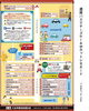 「12月7日（日）は「八女福島100円商店街」に出店します！」