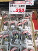 「本日のお買い得品！釧路スーパーヒロセ」