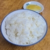 小ライス