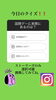 「4月12日月曜日今日のクイズ!!『Q 国際デーに実際にあるのは？﻿ ﻿ A 世界焼肉デー﻿ B 世界まぐろデー﻿ C 世界メロンデー﻿ 』本日のおすすめmenu✨たたき丼……680円…鮪 鰤 鱸 です。美味しい海鮮ランチはいかがでしょうか？」
