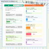 「🏡【今がチャンス！住宅省エネ2025キャンペーン】💡住まいる工務店」