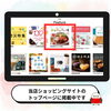 「【9月25日は主婦休みの日】内祝いやお返しにもピッタリ！いつも家事を頑張っている主婦の方の強い味方、簡単便利グルメギフトのご紹介です」