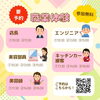 「7/13(土)・14(日)はカロとまFESで夢色ミニカー作り♪」