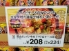 「大人気《蒙古タンメン中本》の新商品のご紹介です✨」