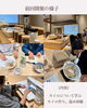 前回の様子「南魚沼市 accos 3/7(土) 菊水酒造発酵ワークショップ（新発田市）参加者募集のお知らせ」
