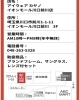 「GWスペシャルセール開催中！」