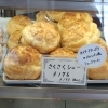 さくさくシュー