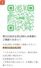 西川口店のLINEで気軽にご相談ください「🌿“環境”を変えてみるのも大事！」