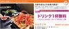 「あいゆい通信協賛店様を紹介します！」