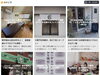 「柏市内で一年以内にオープン・リニューアルしたお店を無料でご紹介しています！」