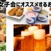 ホームパーティーに持ち寄りたい 富山市のテイクアウトまとめ シーン別 富山市の忘新年会にオススメするお店 まとめ まいぷれ 富山 ホームパーティーに持ち寄りたい 富山市のテイクアウトまとめ シーン別 富山市の忘新年会にオススメするお店 まとめ まいぷれ 富山