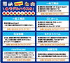 各モデルハウス建築現場＆土地情報「ＧＷフェアご来場ありがとうございました！！【ショッピングプラザアスモの隣りにある外房エリア唯一の総合住宅展示場】」