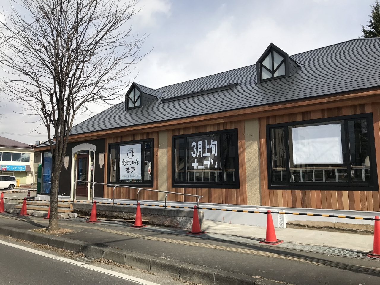 長野市若里に むさしの森珈琲 長野店 がオープンしました 長野市の開店 閉店情報 まいぷれ 長野市 長野市若里に むさしの森珈琲 長野店 がオープンしました 長野市の開店 閉店情報 まいぷれ 長野市