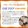 ロボフロア「ドギーズ祭りに出展します！」