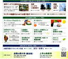 「イベント出店のお知らせ」