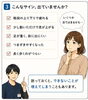 「階段がつらくなってきたと感じたら…未病ケアのサインかも？」