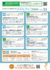 「就活ファクトリー東大阪「スキルアップセミナー」2026年11月のスケジュールです!」