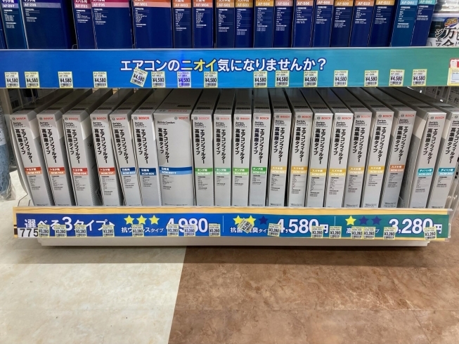 タイヤ 車検 オイル交換 カー用品 エアコンフィルター変えてますか イエローハット 浜松森田店のニュース まいぷれ 浜松市 タイヤ 車検 オイル交換 カー用品 エアコンフィルター変えてますか イエローハット 浜松森田店のニュース まいぷれ 浜松市