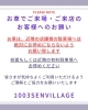 「 🎍🧘ヨガ教室＆大人のお正月飾りワークショップ🧘🎍 1003 SENVILLAGEレンタルスペース 市川・鎌ヶ谷・船橋・松戸」