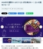 「【獅子座満月】自己実現のスイッチ！スピード感をもって対応しよう」