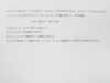 今回の問題です。「冠模試はよく選んで受けよう！」