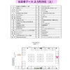 1日目のブースです♡「5/28(土)・29(日)とびきりの休日〜ブース一覧〜」
