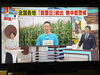 宮根さん、スタジオの皆様とのトーク🎙️「☆6月13日『ミヤネ屋』生放送無事にオンエア👍☆」