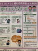 「【☆大切☆】コロナでも　変わらぬ習慣　がん検診」