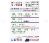 「移動販売再開！　今月のスペシャルメニューはトムカーガイ」