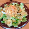 「ロコモコ丼」
