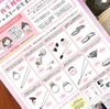 想いが伝わるジュエリーリメイク「『古いジュエリーが生まれかわる✨』 月刊ぷらざ4月号(11㌻)にMIYAMOTOが掲載されています☺️」