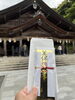 「ゴールデンウィーク中の「おついたち」どうお過ごしでしょうか？」