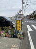 「GW中の営業日、時間は。」
