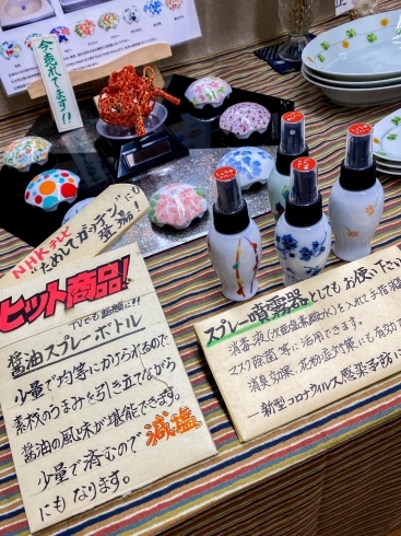 水引小物を飾ってくださっています。「うつわの岡崎さんと、水引小物♪」