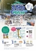 「5月18日(日)開催‼︎ 第32回吉野川マルシェの特徴は...」